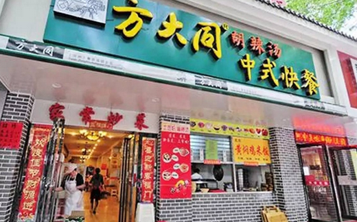 歌手方大同狀告胡辣湯店：一位老板的商標(biāo)教訓(xùn)！
