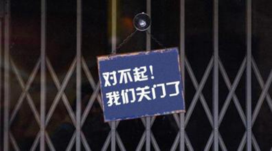 因缺乏周轉(zhuǎn)資金，多家公益超市餐廳被迫關(guān)門(mén)|餐飲界