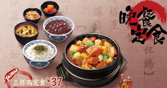 套餐設(shè)計(jì)背后的“小九九”，你看透了多少？|餐飲界