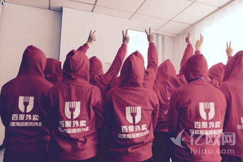 傳百度外賣完成B輪融資，估值15億美元左右|餐飲界