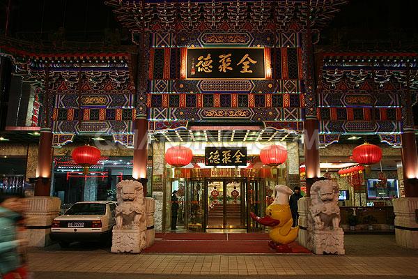 全聚德董事長(zhǎng)、總經(jīng)理等集體辭職，震驚業(yè)內(nèi)外