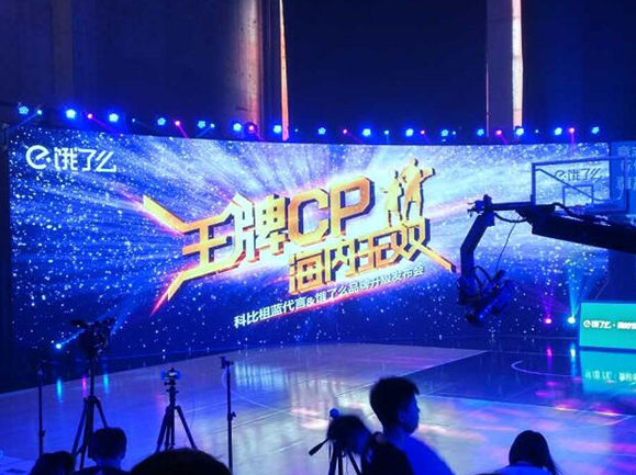 餓了么與美團外賣，一言不合就比“快”，百度外賣出局？