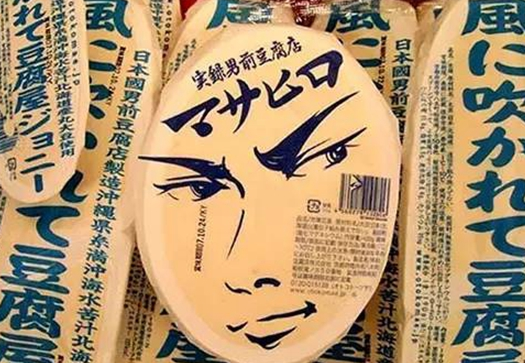 把產(chǎn)品打造成IP？看＂男前豆腐＂是如何做的！|餐飲界