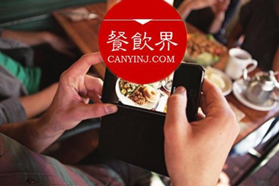 在線訂餐與私廚的火熱，帶來(lái)“互聯(lián)網(wǎng)出行+美食”4大新機(jī)遇