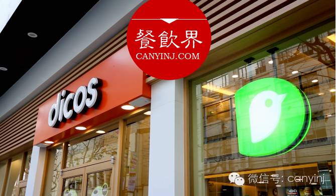 德克士靠什么打贏餐飲業(yè)品質(zhì)和服務(wù)的硬仗？ | 深度