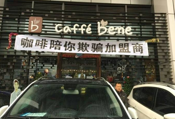 抱歉！我扒了德克士“加盟”的底褲！