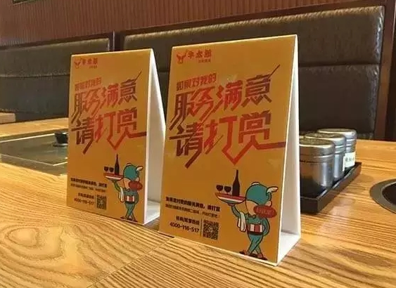 餐飲打賞最終留下了誰(shuí)？有些事兒急不來，慢慢來比較快|餐飲界
