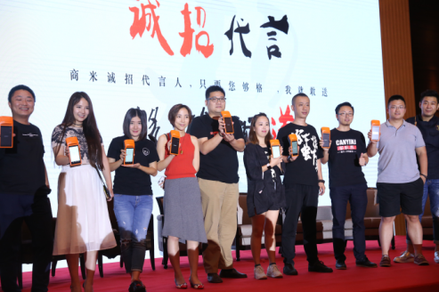 新餐飲，該怎YOUNG？商米新生代餐飲網(wǎng)紅風(fēng)暴會來襲