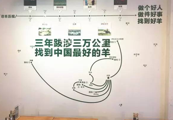 一碗羊湯茹敏：八年熬出一碗湯，扯淡做不出好產(chǎn)品