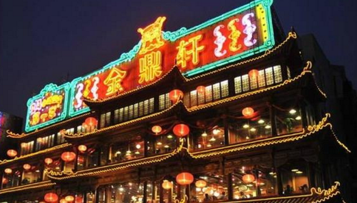 金鼎軒的支付寶口碑實(shí)驗(yàn)，讓 一個(gè)店的員工賺到兩個(gè)店的錢|餐飲界