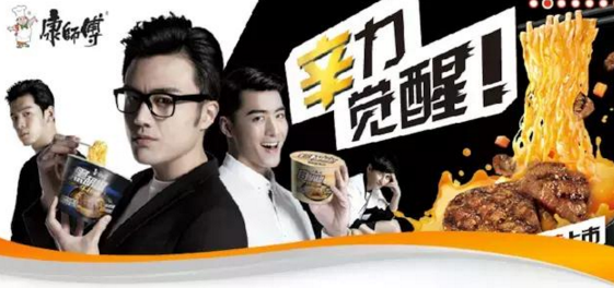康師傅公布半年報(bào)，收入減少，利潤(rùn)下滑近 65%