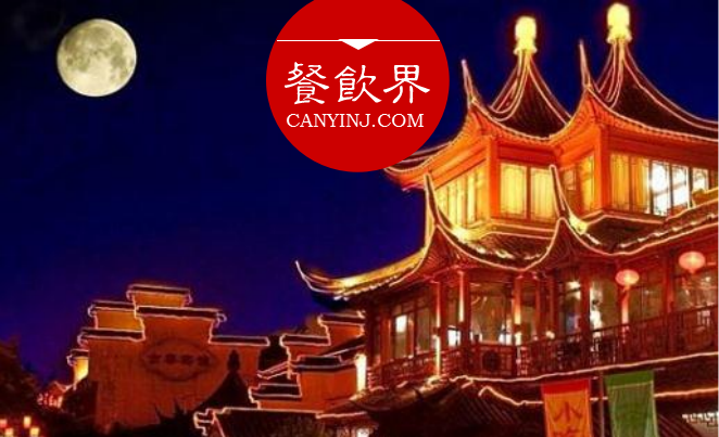 餐廳玩轉中秋節(jié)日營銷的3種姿勢，餐飲人必看！| 干貨