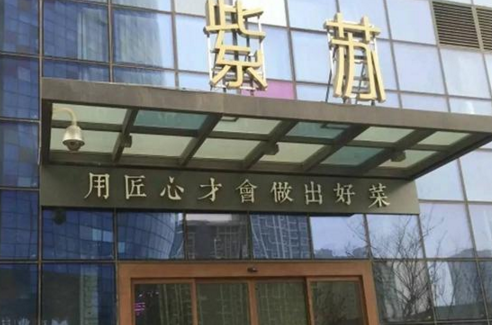 “奇葩”餐廳：不臨街不臨路，用“反差驚喜”帶來火爆生意！|餐飲界