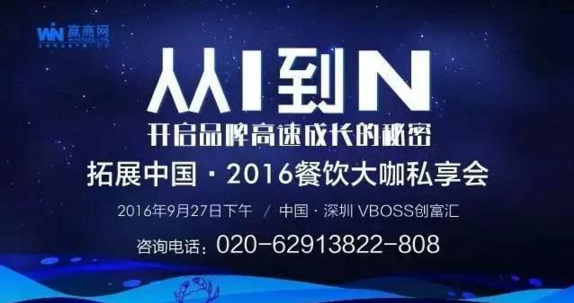 餐廳選址的秘訣：如何精準(zhǔn)選址實現(xiàn)快速盈利？|餐飲界