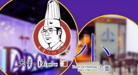 副牌：餐飲大品牌們的最愛(ài)如何后發(fā)制人？|餐飲界