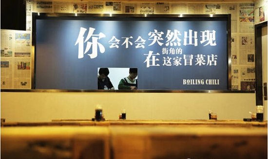 一句話，成為你餐廳的搖錢樹！|餐飲界