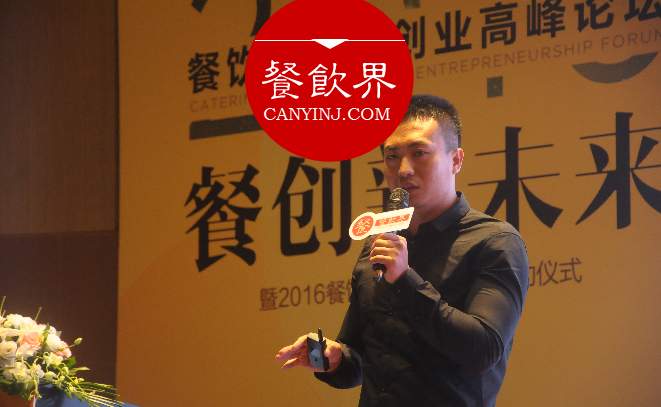 如何讓餐飲痛點變成制勝武器？ | Kao！烤肉飯創(chuàng)始人呂強(qiáng)！