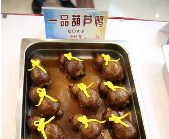 高校食堂評創(chuàng)新菜：菊花雞、葫蘆鴨獲獎