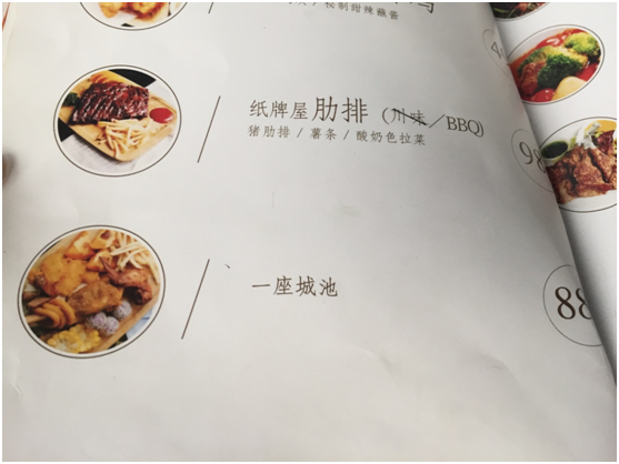 韓寒餐廳無證經(jīng)營驚現(xiàn)鼠患！惹眾責，是背鍋還是實錘？