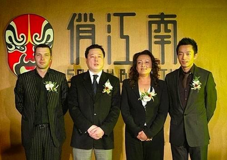 驚天逆轉！張?zhí)m因對賭協(xié)議出局竟是假的