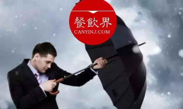 鶴九：人人自媒體時(shí)代，餐廳危機(jī)公關(guān)必須學(xué)會(huì)這3點(diǎn)