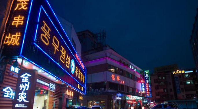 舌尖上的韓國街，喚醒你的味蕾