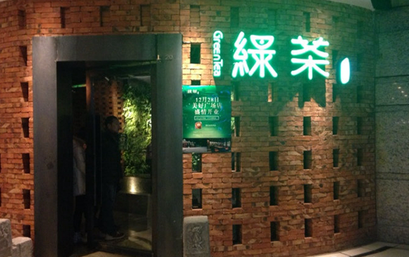 一天七次翻臺，綠茶餐廳原來一直在做這件事！|餐飲界