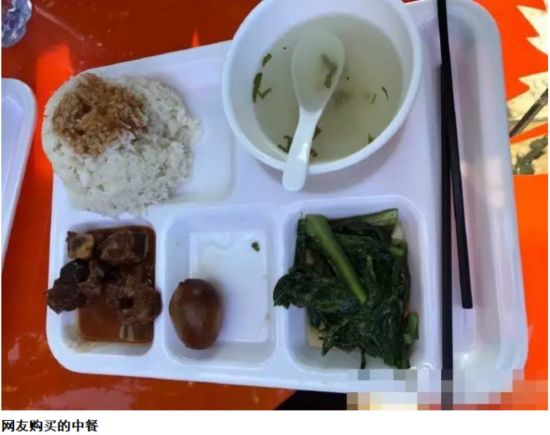 泉州現天價快餐一份45元！網友怒指堪比青島大蝦