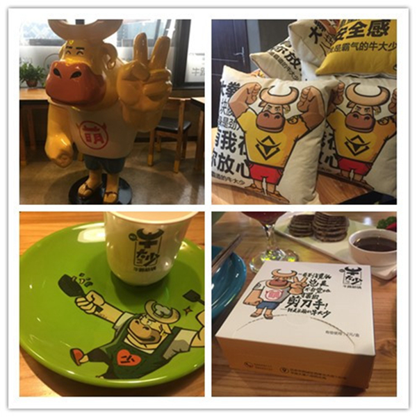 新創(chuàng)品牌牛大少，靠哪三個原則一出世就打響了品牌？|餐飲界