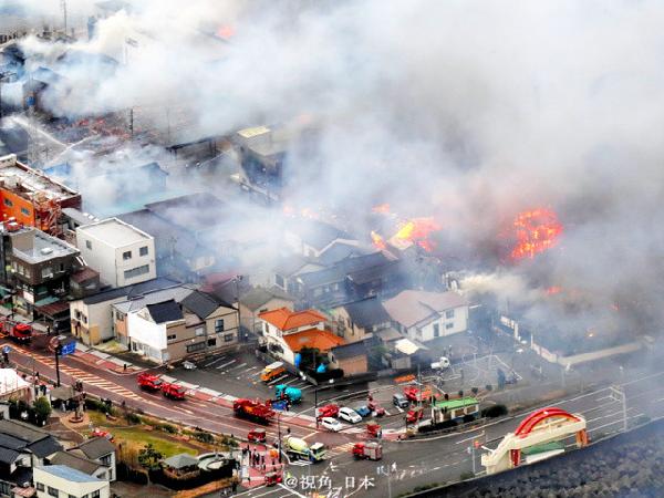 日本一餐館起火，引發(fā)140棟建筑大火，近600人需撤退避難