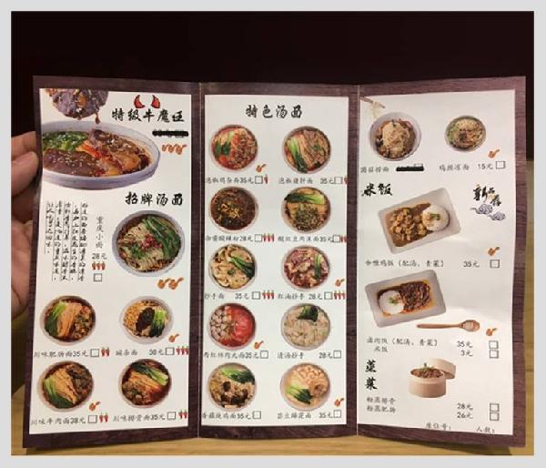 做餐飲、玩餐飲、玩弄餐飲：一張菜單暴露干餐飲的三種境界|餐飲界