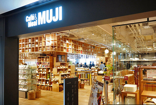 宜家餐廳做得不錯(cuò) 無印良品能把咖啡館開好嗎？