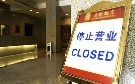 一些飯店或餐廳 頻換招牌為哪般？|餐飲界