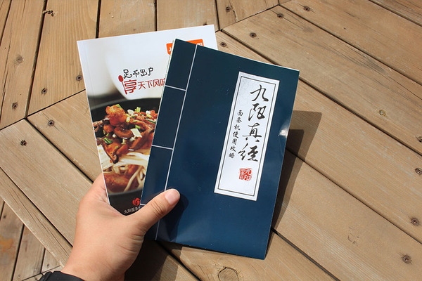 餐飲營(yíng)銷的“九陽真經(jīng)