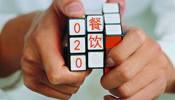 盤點(diǎn)16年餐飲O2O戰(zhàn)果，八大關(guān)鍵詞告訴你互聯(lián)網(wǎng)這把火接下來要怎么燒！