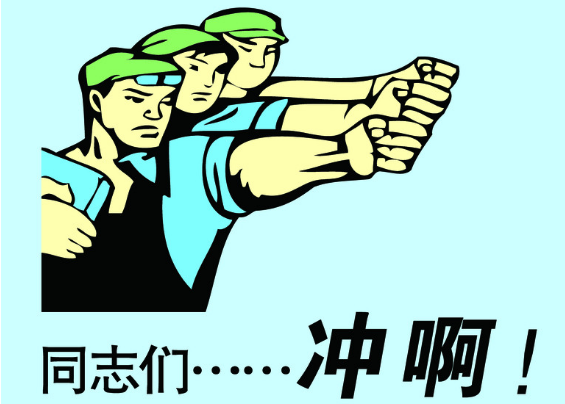 如何調(diào)動(dòng)員工積極？抓住重點(diǎn)就夠了|餐飲界