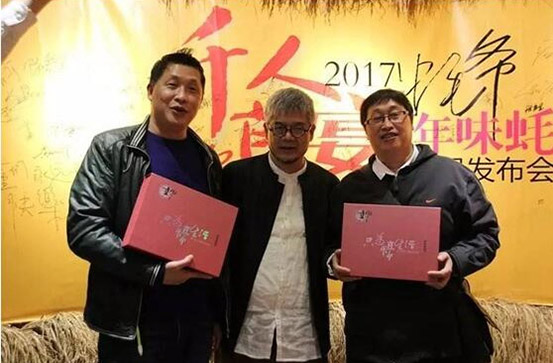 蠔宴+直播，蠔門九式新品發(fā)布會(huì)竟然這樣刷爆朋友圈！