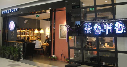 顧客不再為溫飽買(mǎi)單，餐飲+文創(chuàng)會(huì)成為下個(gè)風(fēng)口嗎？