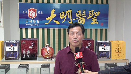仁豪、云通集團(tuán)年終盛典暨攜手大明醫(yī)圣養(yǎng)生保健酒項(xiàng)目發(fā)布會