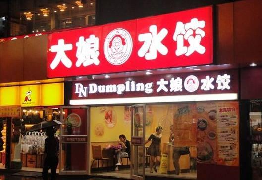 頻頻賣身！拿什么拯救你，傳統(tǒng)快餐？|餐飲界