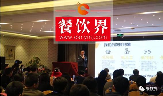 【干貨】如何讓餐飲痛點(diǎn)變成制勝武器？ | Kao鋪創(chuàng)始人呂強(qiáng)！