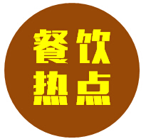 每家都有問題！南京金鑾大廈14家外賣餐飲店被責(zé)令整改
