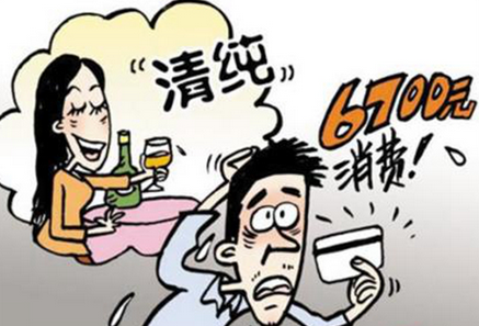 這家西餐廳專門(mén)高薪招酒托帶人去消費(fèi)