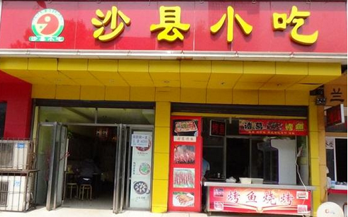 沙縣小吃、蘭州拉面、黃燜雞......那些街邊餐飲品牌，開遍全國的秘密是什么？|餐飲界