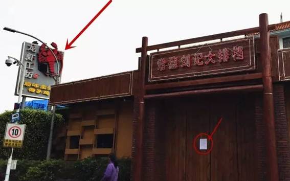 先是眾籌跑路，再是自曝破產(chǎn)，深圳這家連鎖餐企發(fā)生了啥事
