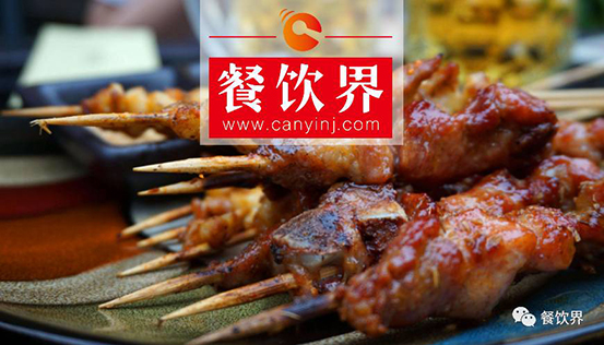 正在崛起的“擼串”新帝國，餐飲人該如何快速“攻城略地”？ | 餐見