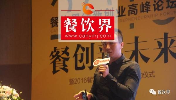 如何變餐飲行業(yè)“4高”為4大制勝“利器”？ | Kao鋪創(chuàng)始人呂強