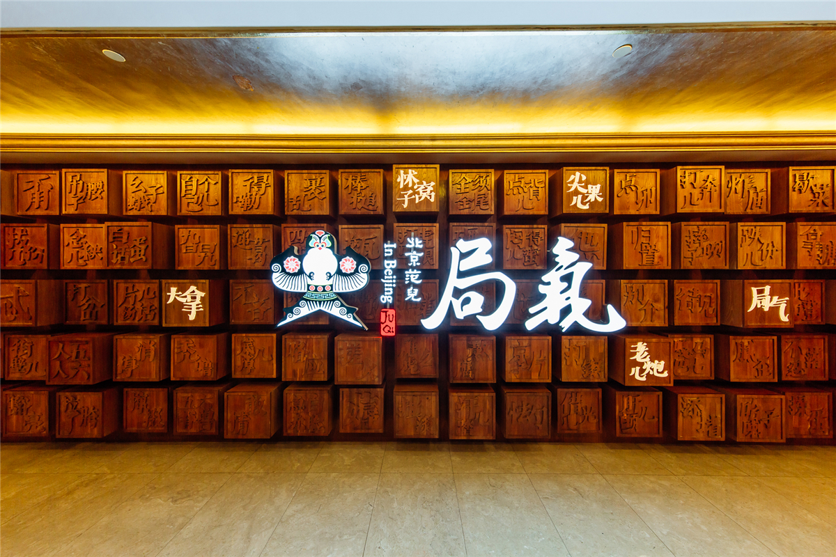 局氣要做一場(chǎng)痛苦的轉(zhuǎn)型手術(shù)，韓桐為什么這么說？