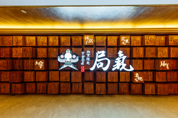 局氣要做一場痛苦的轉(zhuǎn)型手術(shù)，韓桐為什么這么說？