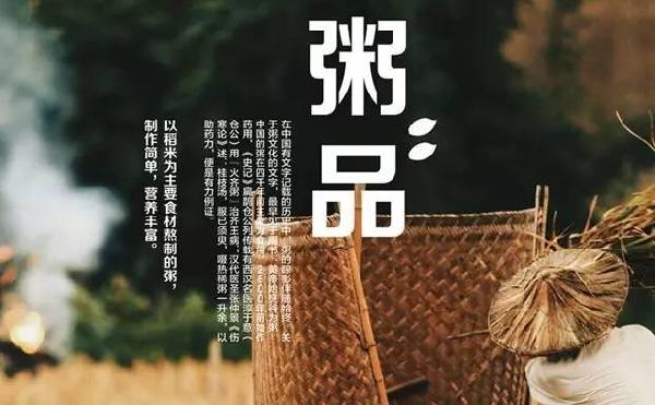 半年敗光百萬后，日營收近3萬竟靠一碗粥
